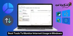 أفضل 10 أدوات لمراقبة استخدام الإنترنت على ويندوز