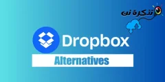 أفضل بدائل Dropbox خدمات التخزين السحابي