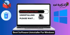 As mellores ferramentas de eliminación de software para Windows
