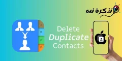 Bedste iPhone-apps til at slette duplikerede kontakter