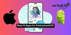Mafi kyawun AI apps don Android da iOS