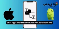 De beste fotooversettelsesappene for Android og iOS