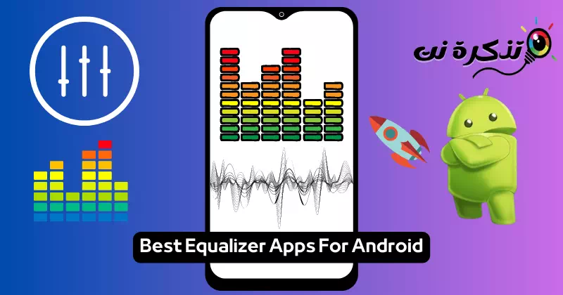 Beste equalizer-apps voor Android