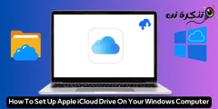 如何在 Windows 上设置 Apple iCloud Drive