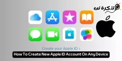 모든 기기에서 새로운 Apple ID를 생성하는 방법