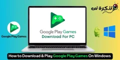 Cara ndownload lan muter Game Google Play ing Windows
