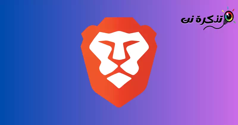 Brave browser