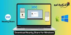 Спампуйце Nearby Share для Windows