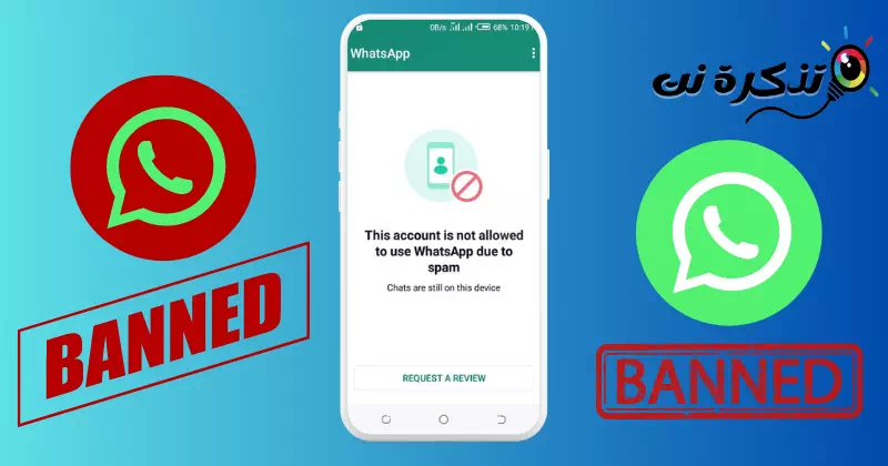 This Account Is Not Allowed to Use WhatsApp