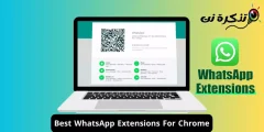 Chrome-rako WhatsApp-en luzapen onenak