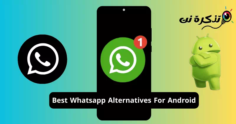 Alternatif paling apik kanggo WhatsApp