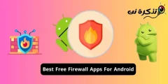 Android용 최고의 무료 방화벽 앱