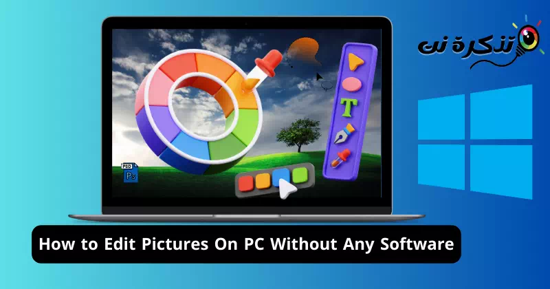 Hoe foto's op de computer te bewerken zonder software te gebruiken