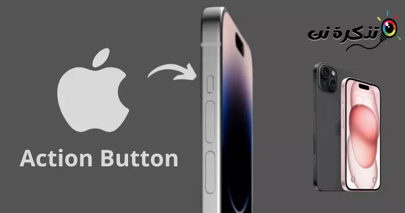 Action Button on iPhone 15 Pro