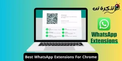 أفضل إضافات واتساب لمتصفح Chrome