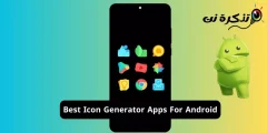 10년 Android용 상위 2023개 아이콘 생성 앱