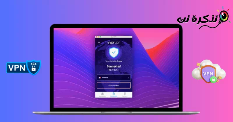 MacOS で VPN を使用する