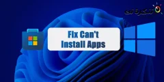 Как да поправите Не мога да инсталирам приложения от Microsoft Store
