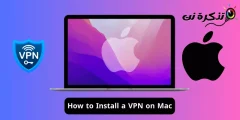 Wéi installéiere ech e VPN op engem Mac