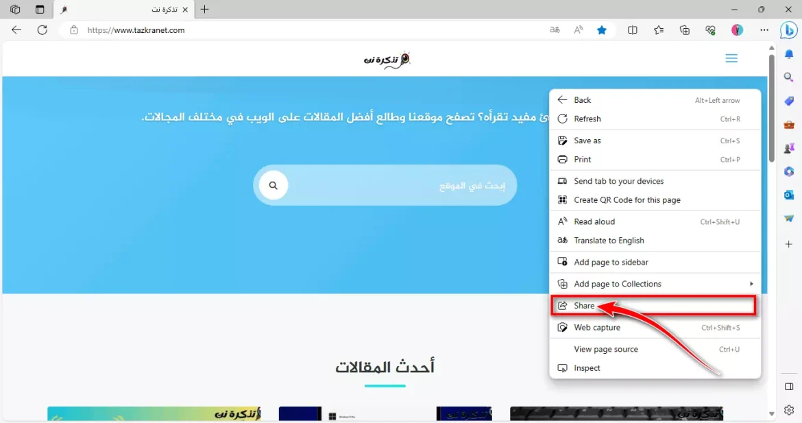 සබැඳි බෙදාගන්න