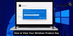 كيفية عرض مفتاح المنتج الخاص بنظام ويندوز