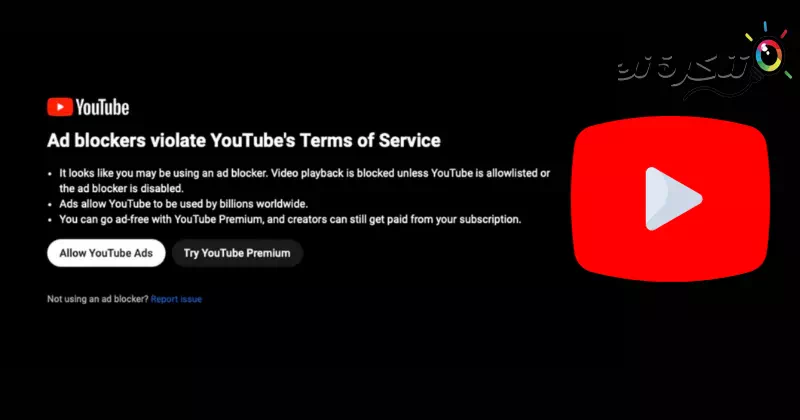 יוטיוב משיקה קמפיין עולמי נגד שימוש בחוסמי פרסומות