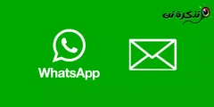 Verifikasi Email Whatsapp