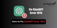 ChatGPT त्रुटी 1015 कशी दुरुस्त करावी