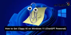 Windows 11에서 Clippy AI를 얻는 방법(ChatGPT 지원)