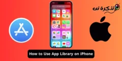Yadda ake amfani da App Library akan iPhone