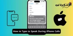 Comment taper et parler pendant les appels iPhone