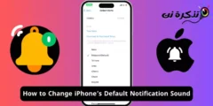 Comment modifier le son de notification par défaut pour votre iPhone