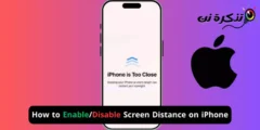 Slik aktiverer du deaktiver skjermavstand på iPhone