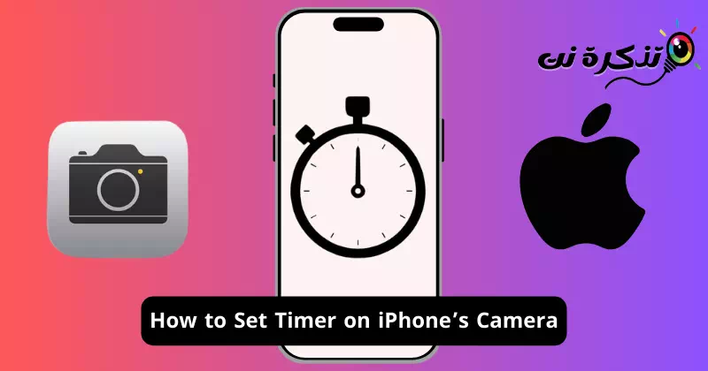 Hvordan stille inn en timer på iPhone-kameraet