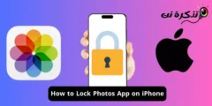 Comment verrouiller l'application Photos sur iPhone