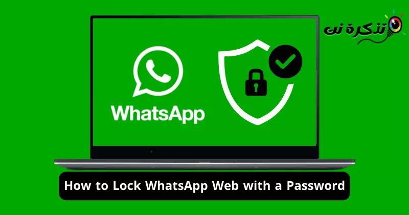 WhatsApp Web'i şifreyle kilitleme
