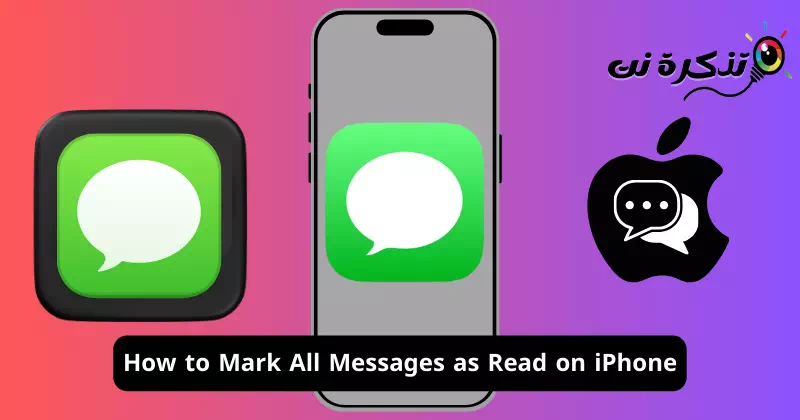 Cara menandai semua pesan sebagai telah dibaca di iPhone
