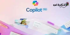 كيفية الحصول على اشتراك Microsoft Copilot Pro