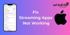 Comment réparer les applications de streaming ne fonctionnant pas sur les données cellulaires sur iPhone