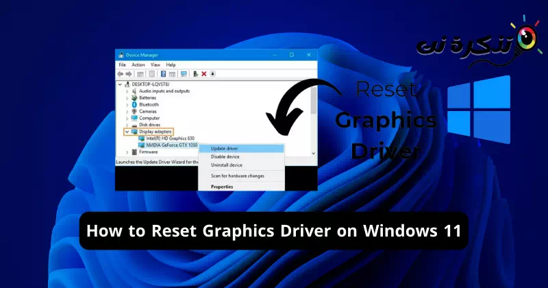 Hoe het grafische stuurprogramma op Windows 11 opnieuw in te stellen