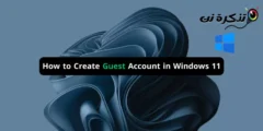 Windows 11 တွင်ဧည့်သည်အကောင့်တစ်ခုဖန်တီးနည်း