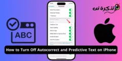 Kako isključiti automatsko ispravljanje i predviđanje teksta na iPhoneu