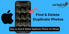 Comment rechercher et supprimer des photos en double sur iPhone