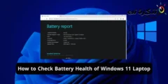 Hoe kinne jo de batterijsûnens fan jo Windows 11 laptop kontrolearje