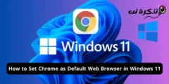 A Chrome beállítása alapértelmezett webböngészőként a Windows 11 rendszerben