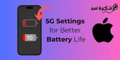 Paano baguhin ang mga setting ng iPhone 5G upang mapabuti ang buhay ng baterya