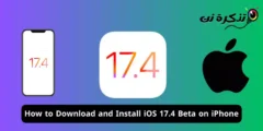 כיצד להוריד ולהתקין את iOS 17.4 Beta באייפון
