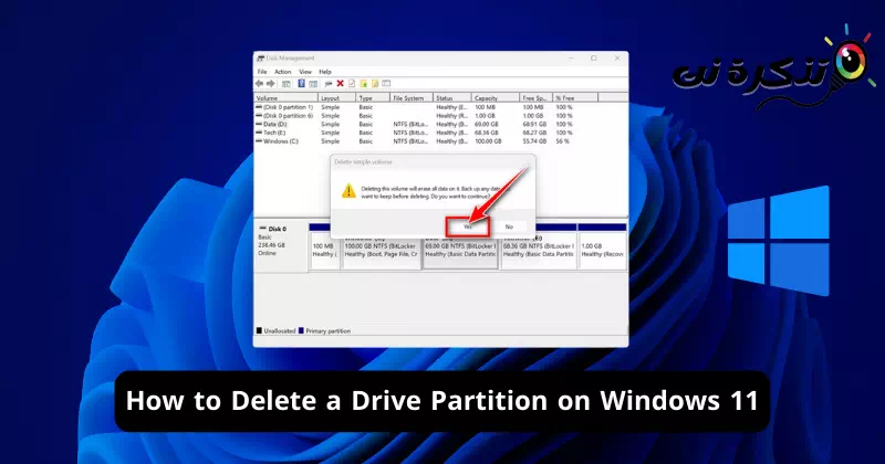 Windows 11에서 드라이브 파티션을 삭제하는 방법