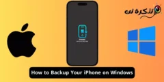 Comment sauvegarder votre iPhone sous Windows
