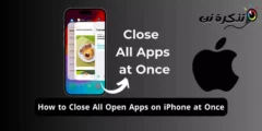 كيفية إغلاق جميع التطبيقات المفتوحة على ايفون مرة واحدة